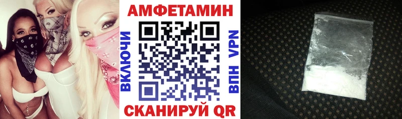 Амфетамин Premium  Палласовка 