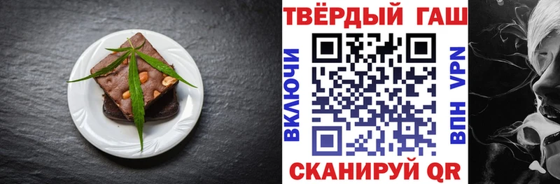 OMG онион наркота Палласовка Печенье с ТГК марихуана