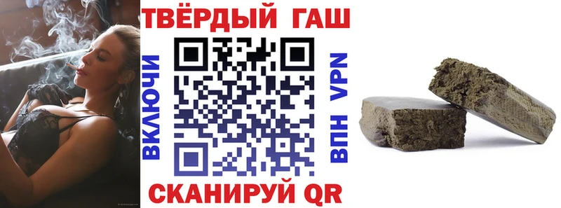blacksprut маркетплейс  Палласовка  ГАШ Cannabis 