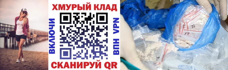 ГЕРОИН герыч  Палласовка 