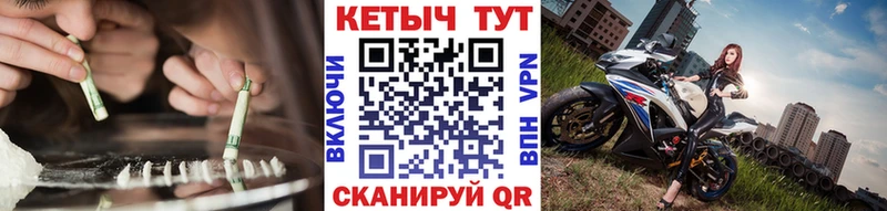 мега зеркало  Палласовка  Кетамин ketamine 