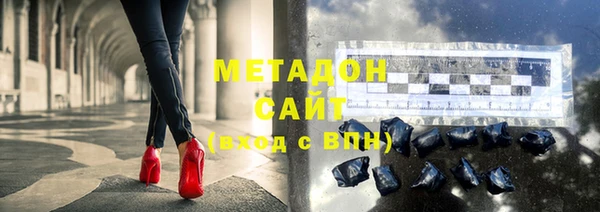 гашик Бугульма
