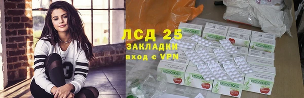 амфетамин Бородино