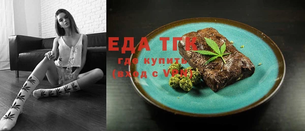 марки lsd Струнино