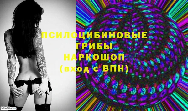 амфетамин Бородино