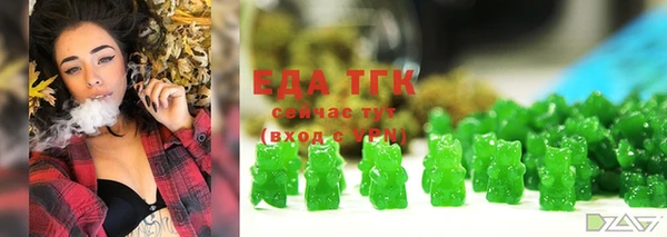 винт Бронницы