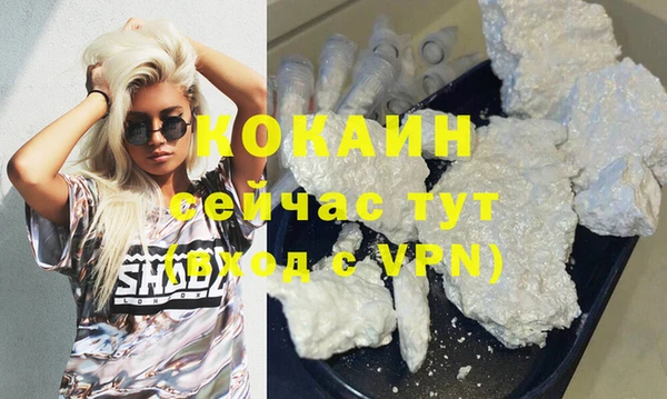 амфетамин Бородино