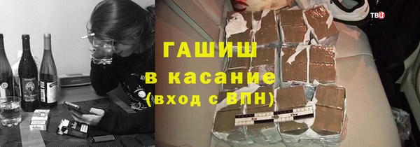 кокаин Ступино