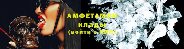 гашик Бугульма