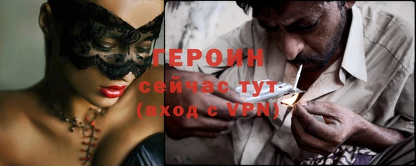 винт Бронницы
