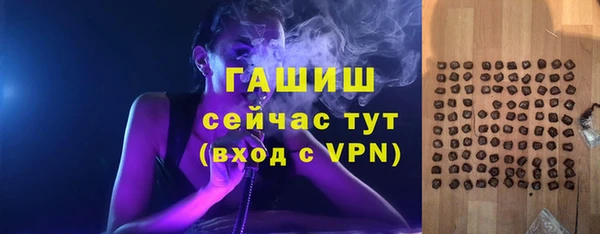 кокаин Ступино