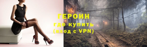 амфетамин Бородино