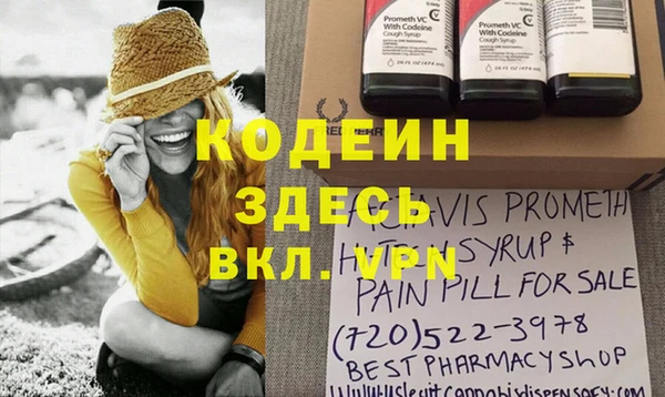 кокаин Ступино