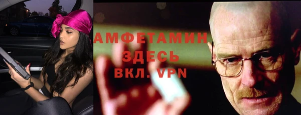 гашик Бугульма