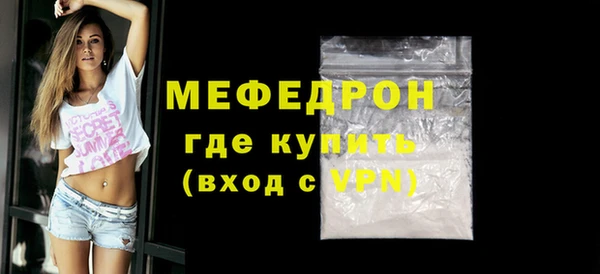 амфетамин Строитель