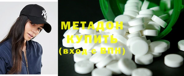 гашик Бугульма