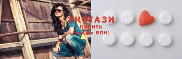 гашик Бугульма