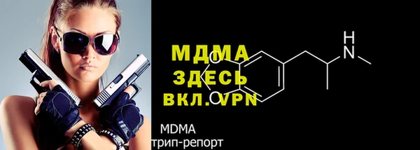 винт Бронницы