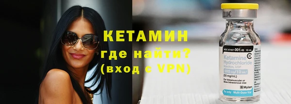 винт Бронницы
