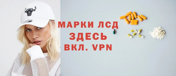 амфетамин Бородино