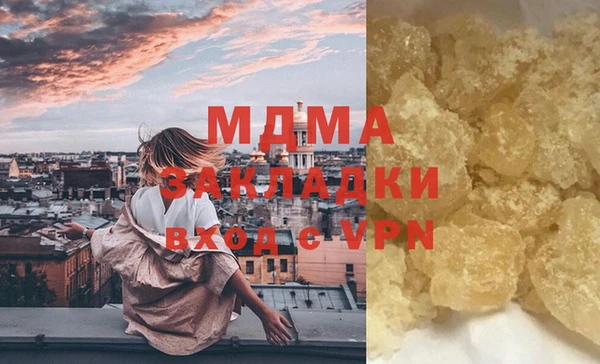 амфетамин Бородино
