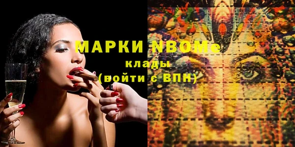 гашик Бугульма