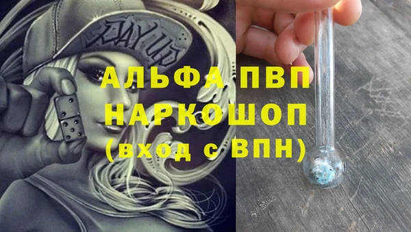 кокаин Ступино