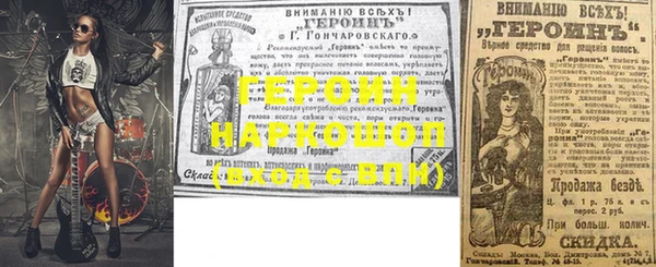 амфетамин Бородино