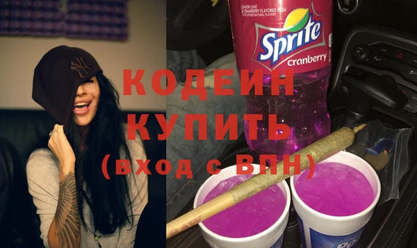 амфетамин Бородино