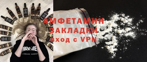 винт Бронницы