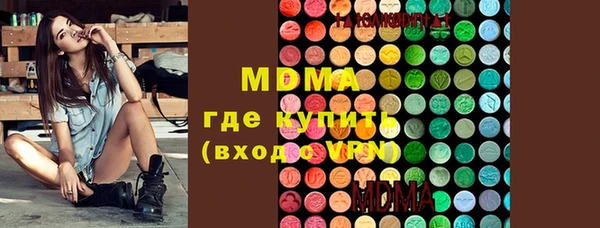 амфетамин Строитель