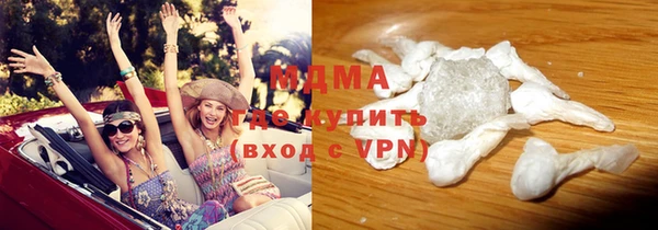 амфетамин Бородино