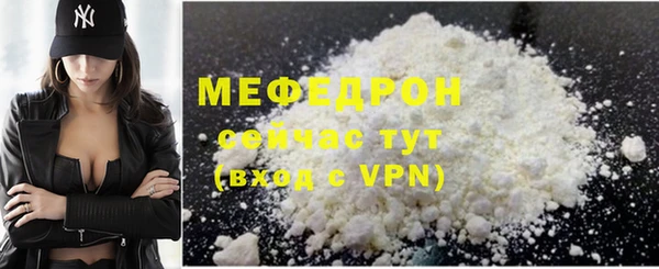 гашик Бугульма