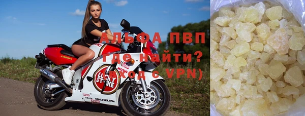 гашик Бугульма