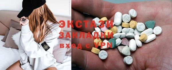 гашик Бугульма