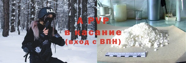 гашик Бугульма