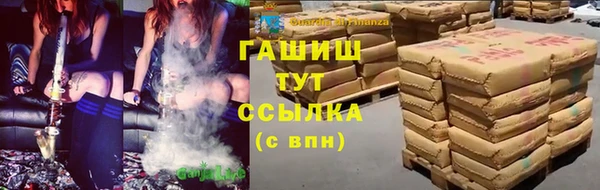 амфетамин Строитель