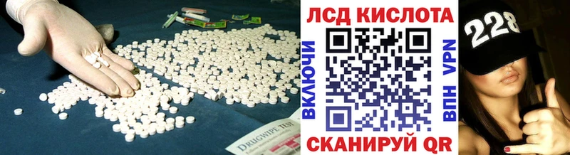 закладки  Палласовка  LSD-25 экстази кислота 