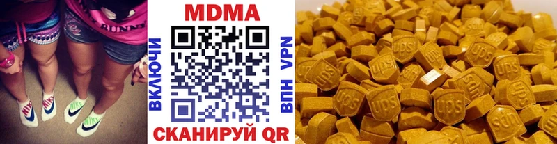 хочу наркоту  Палласовка  МДМА молли 