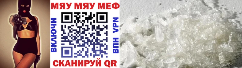 blacksprut ТОР  Палласовка  МЯУ-МЯУ 4 MMC 