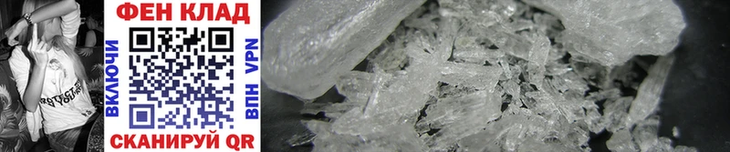 МЕТАМФЕТАМИН Methamphetamine  Палласовка 