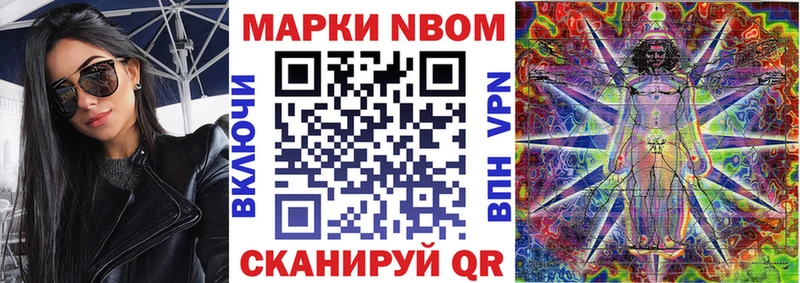 Марки 25I-NBOMe 1,8мг  блэк спрут вход  Палласовка  сколько стоит 