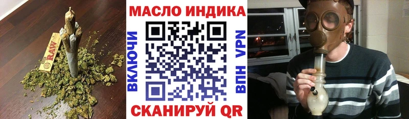 ТГК Wax  МЕГА сайт  Палласовка 