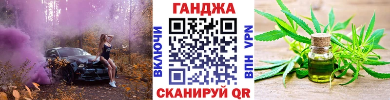 Канабис LSD WEED Палласовка